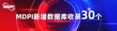 日本嫩逼黄色视频网站喜报 | 11月，30个期刊被数据库收录！